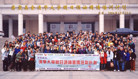 Tsing Hua Poverty Assistant Program