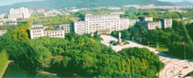 Huazhong University of Science and Technology in Wuhan, Hubei